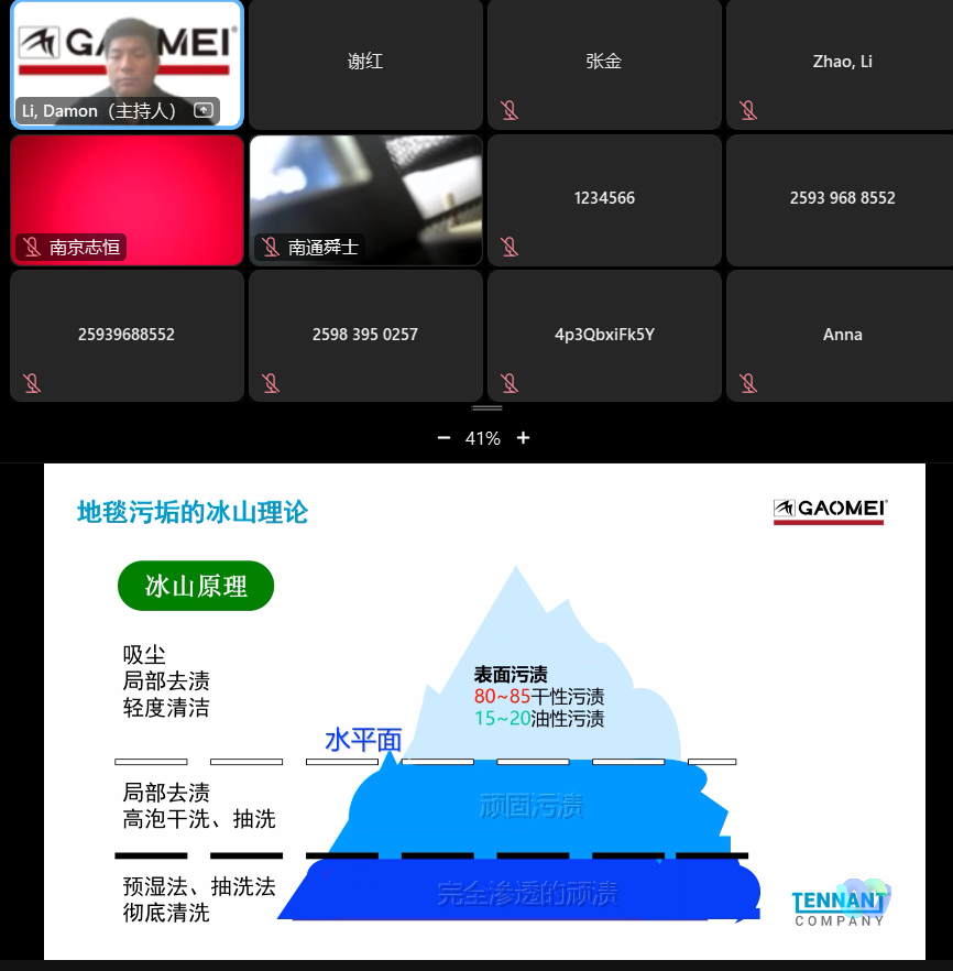 &#122;&#111;&#116;&#121;&#20013;&#27431;