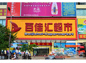 &#122;&#111;&#116;&#121;&#20013;&#27431;
