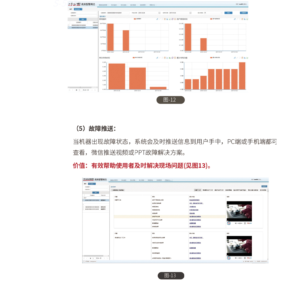 &#122;&#111;&#116;&#121;&#20013;&#27431;